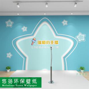 口才小主播墙纸舞台背景儿童演讲培训班教室装饰播音小主持人壁纸