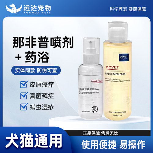 买二送一 送同款