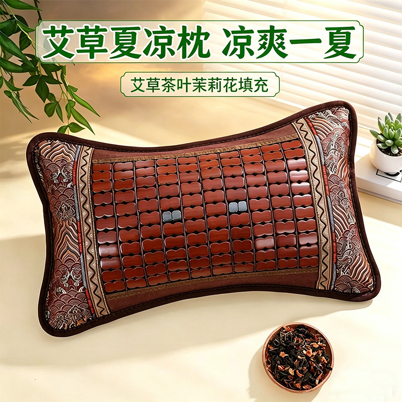夏季凉枕麻将枕茶叶枕竹枕藤枕硬成人学生宿舍大人单人凉爽枕冰丝
