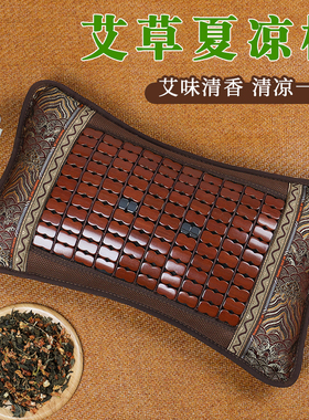 夏季凉枕麻将枕茶叶枕竹枕藤枕硬成人学生宿舍大人单人凉爽枕冰丝