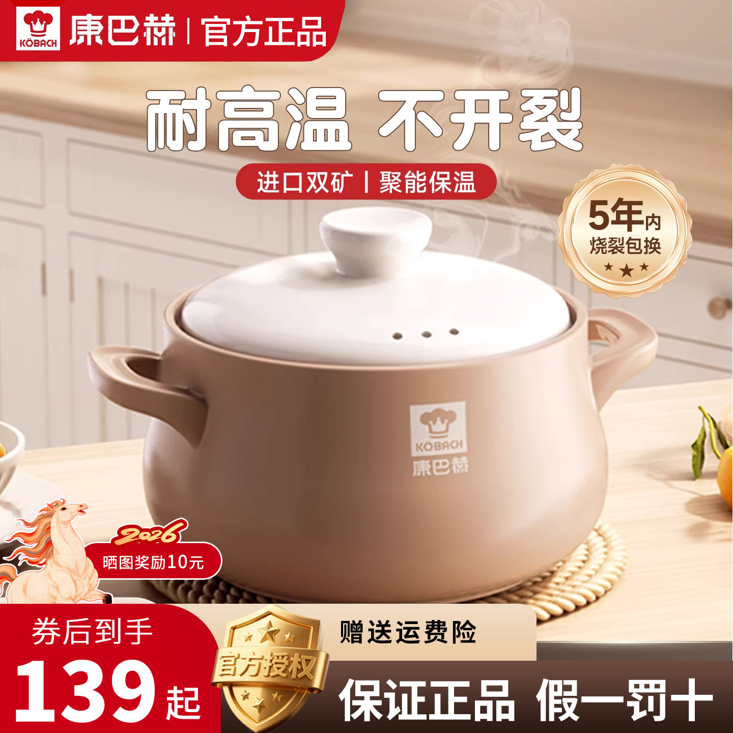 康巴赫正品砂锅煲陶瓷煲家用耐高温干烧不裂燃气灶专用炖汤煲石锅