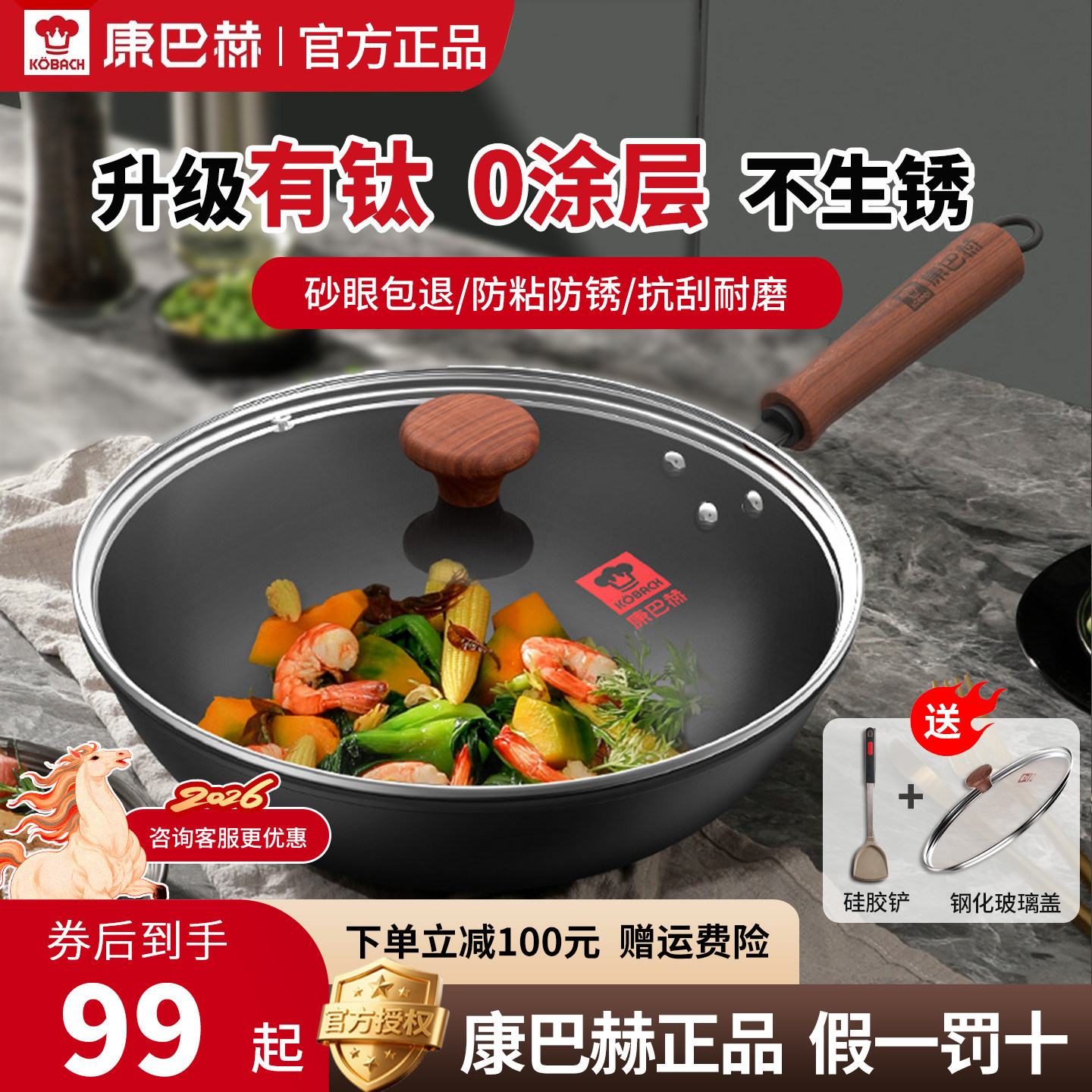 康巴赫正品家用老式铁锅炒锅无涂层平底不粘锅炒菜燃气电磁炉专用
