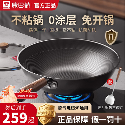 康巴赫官方正品质保一年赠运费险