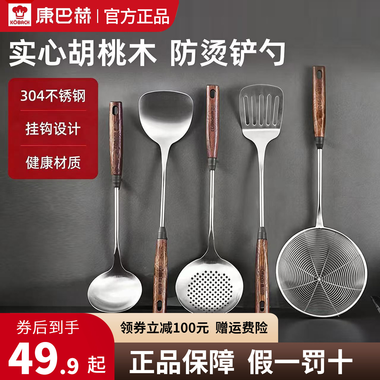 康巴赫官方正品假一罚十赠运费险
