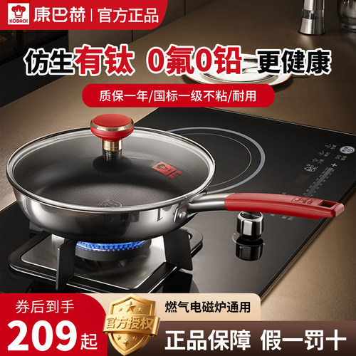 康巴赫官方正品假一罚十赠运费险
