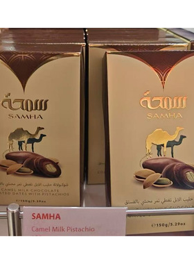 国内现货 迪拜samha骆驼奶椰枣开心果多层次巧克力 伴手礼 150g