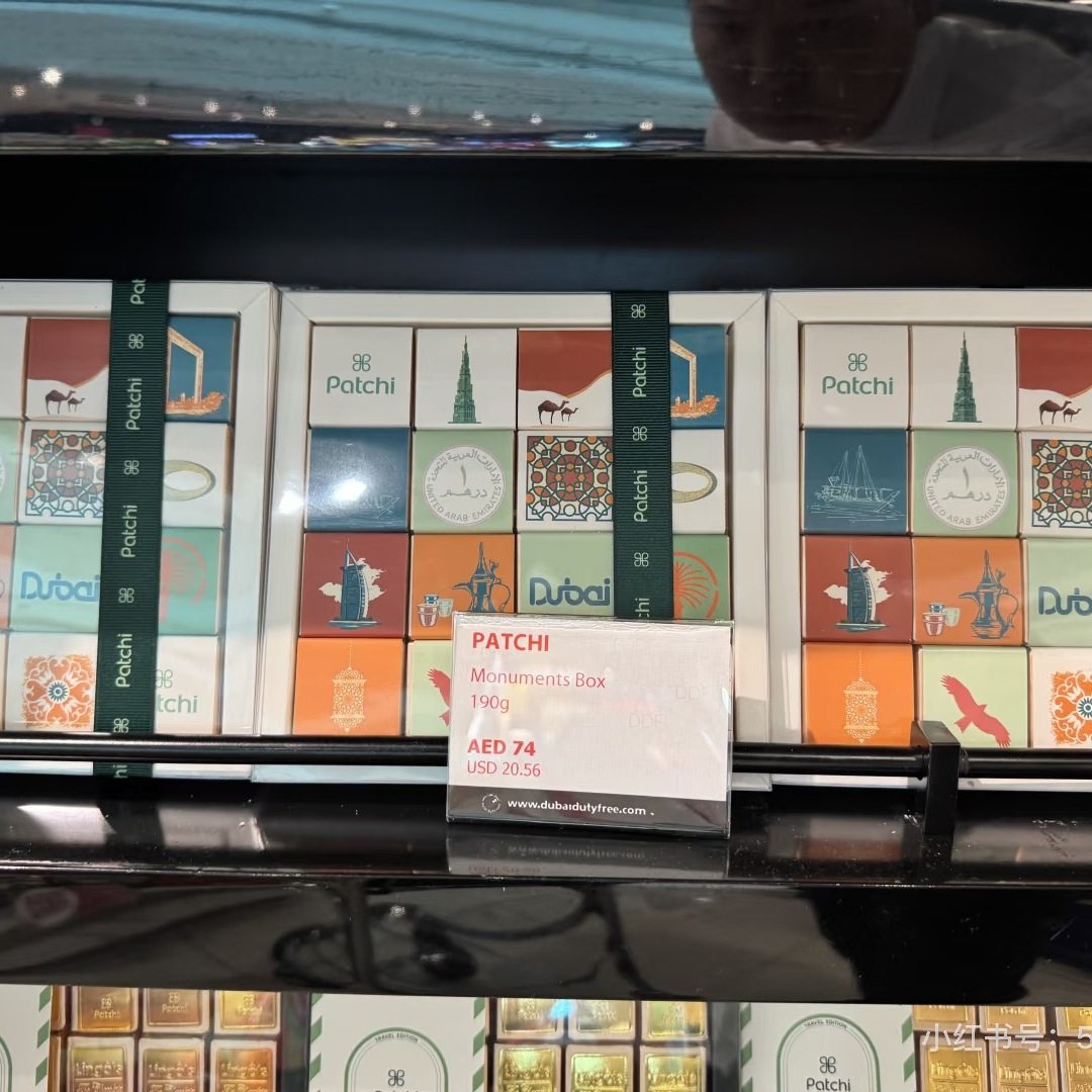 迪拜Love Dubai patchi巧克力礼盒时光纪念地标礼盒190克双层32枚,零食/坚果/特产,巧克力制品,淘宝优惠券,粉丝福利购,淘宝优惠卷