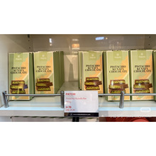 国内现货 迪拜patchi巧克力 开心果千丝酥巧克力排块  145g