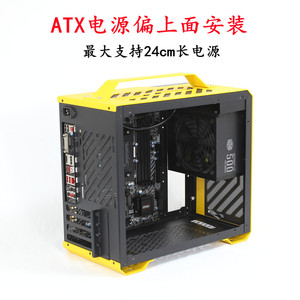 玩嘉铝元素电源支架电源转向竖装支架支持更长电源显卡竖装支架