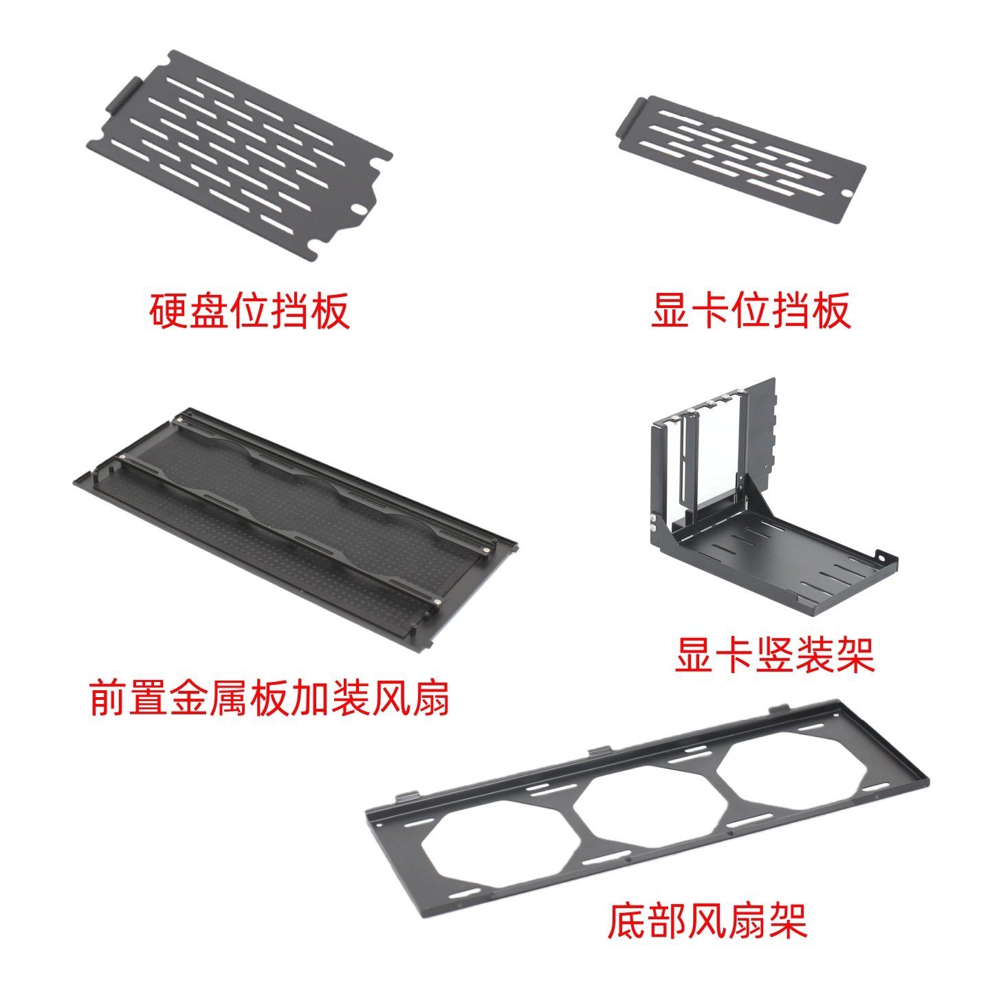 联力包豪斯EVOXLROG改装配件