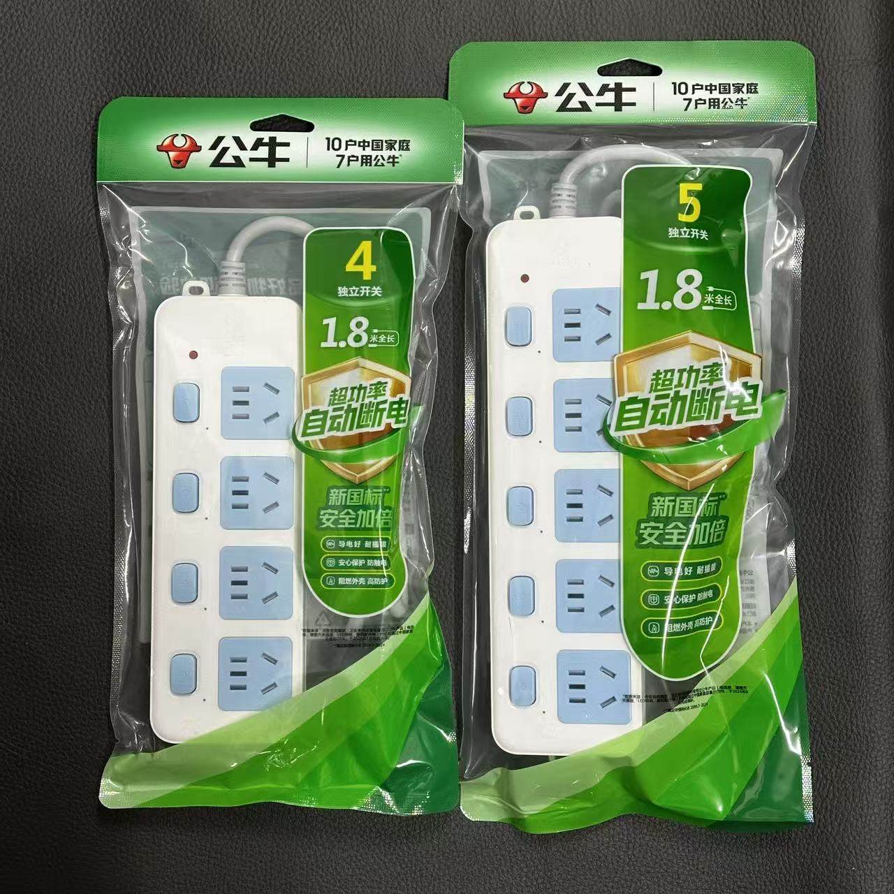 公牛独立开关家用插座短线多功能分控插排插线板多孔长线3/10.5米