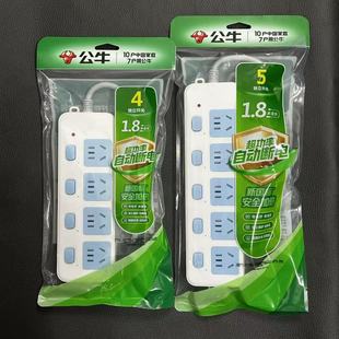 公牛独立开关家用插座短线多功能分控插排插线板多孔长线3/10.5米