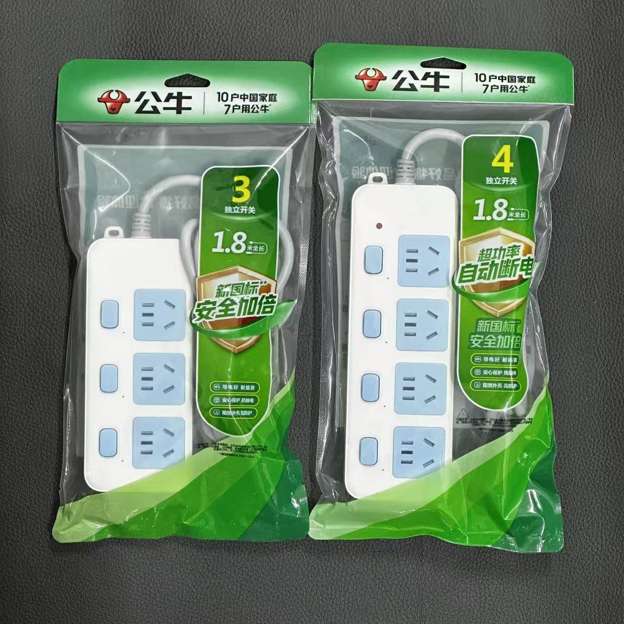 公牛家用插座独立单控开关插排插线板多用功能分控带线多孔拖线板