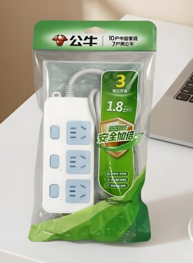 官方正品公牛家用分控多位插线板
