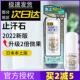 日本deonatulle杜得乐止汗石持久消臭石除臭香体止汗露女腋下官方