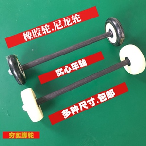 实心橡胶手推车载重尼龙轮