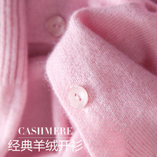 小香风外套圆领薄款 女V领短款 外搭针织羊毛衫 羊绒衫 秋冬反季 开衫