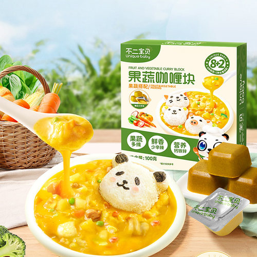 不二宝贝果蔬咖喱块【低钠盐】