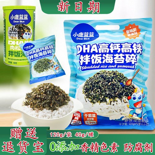 小鹿蓝蓝拌饭海苔碎[40g罐120g袋
