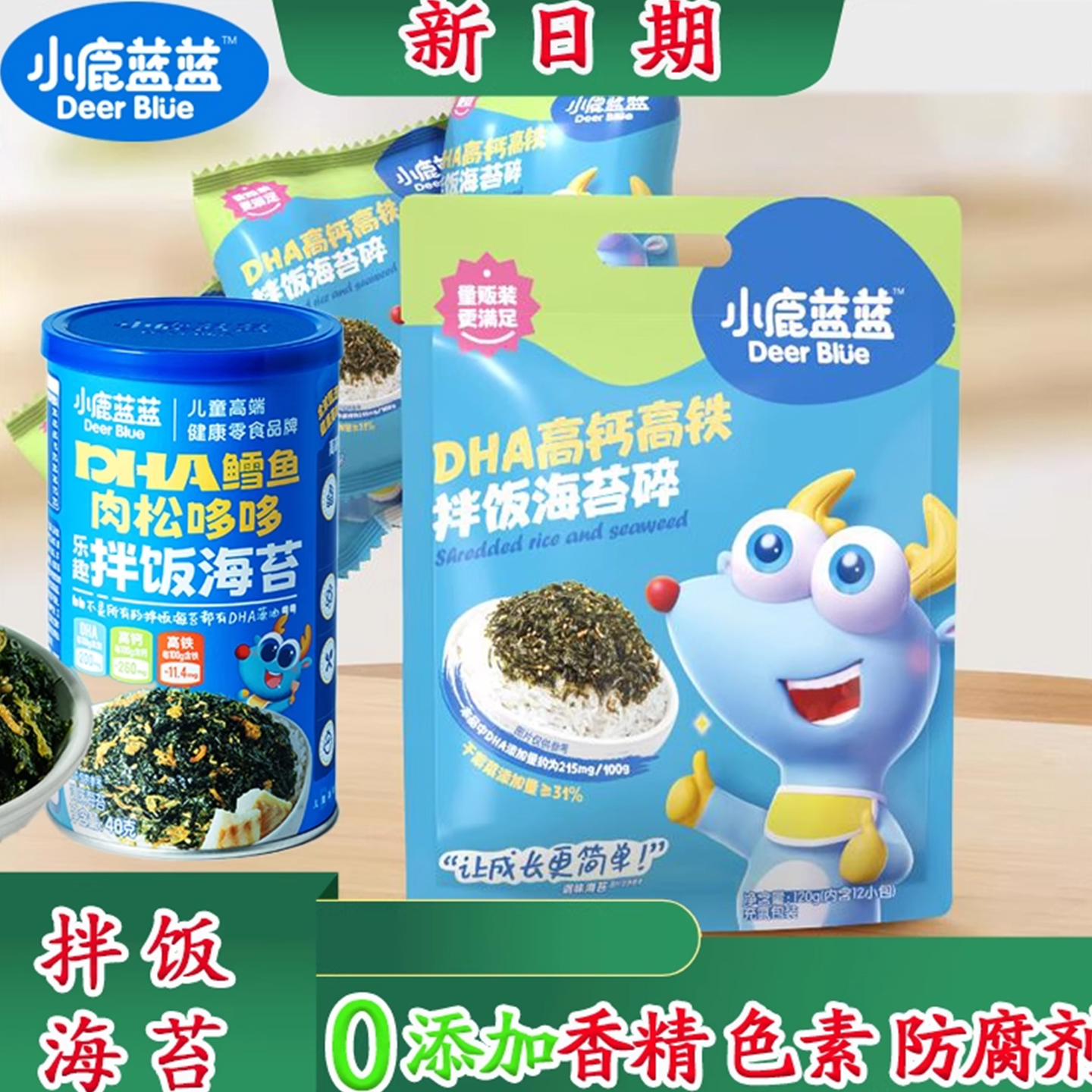 小鹿蓝蓝拌饭海苔碎[40g罐120g袋