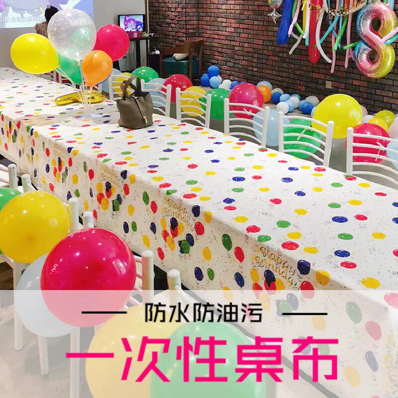 生日派对彩色气球桌布防水防油图片