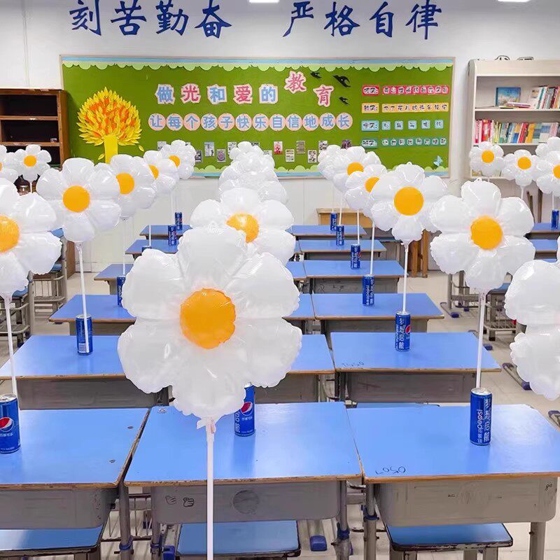 小雏菊太阳花朵气球桌飘立柱摆件幼儿园小学教室开学装饰场景布置