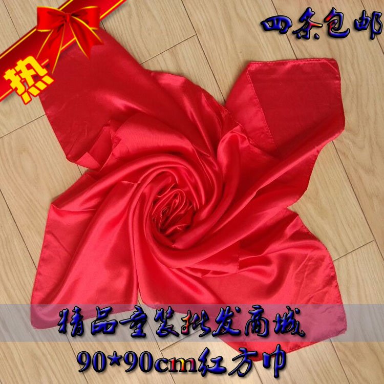 年会10条包邮仿真丝纯色90cm酒店结婚礼婚庆绸缎大红舞蹈方巾围巾