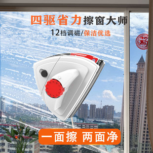 2026新双面强磁玻璃擦家用断桥铝窗户家政保洁双三层中空刮洗神器