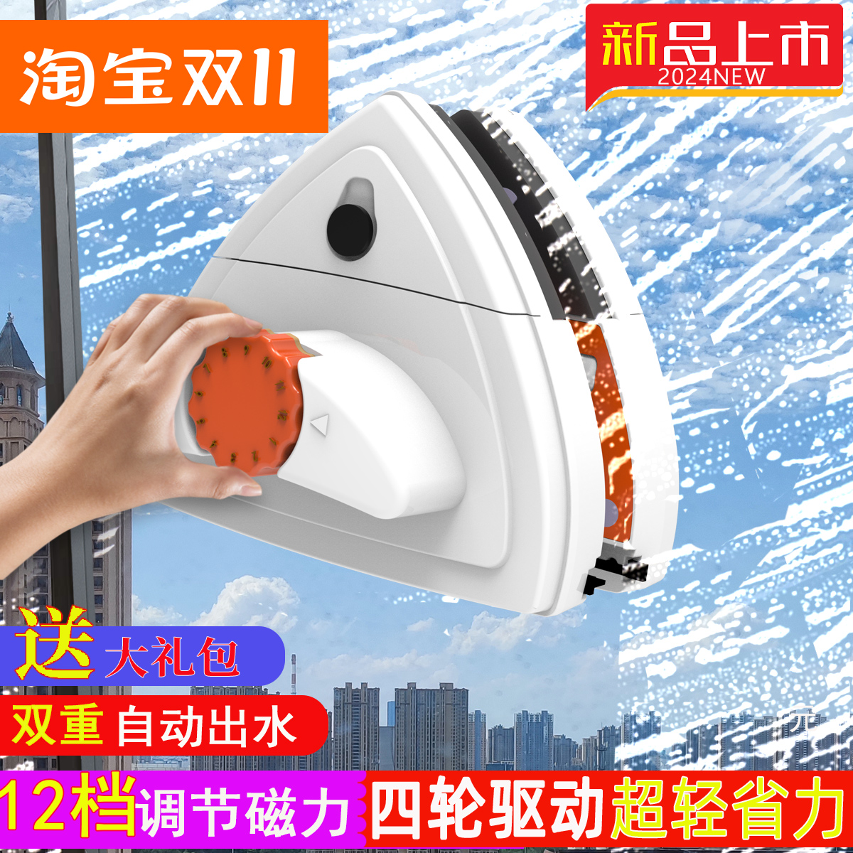 双层双面擦窗神器强磁三层家用中空窗外家政保洁擦玻璃器专用工具