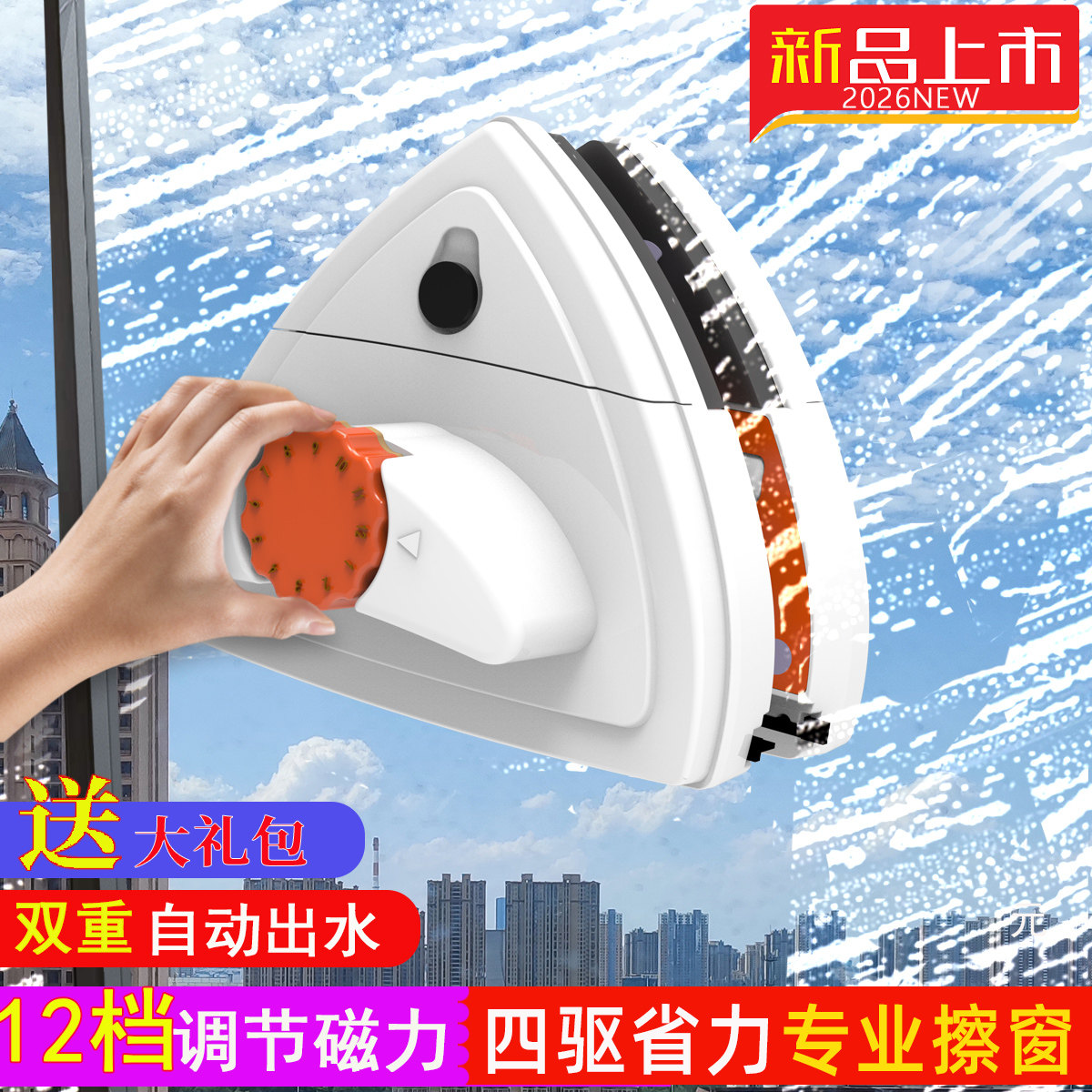 双层双面擦窗神器强磁三层家用中空窗外家政保洁擦玻璃器专用工具
