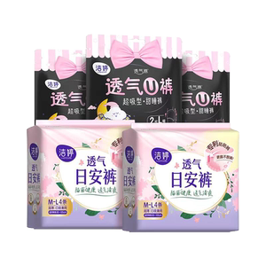 【超级88宠粉节】洁婷兔子便利店联名款安睡裤组合zb