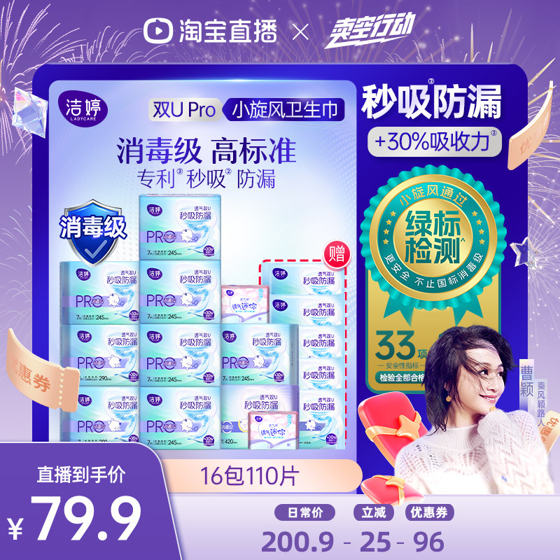 ����ӱֱ����˫12������͸������˲����©������������Ϲٷ�zb 167.95Ԫ(��88VIP 95��)