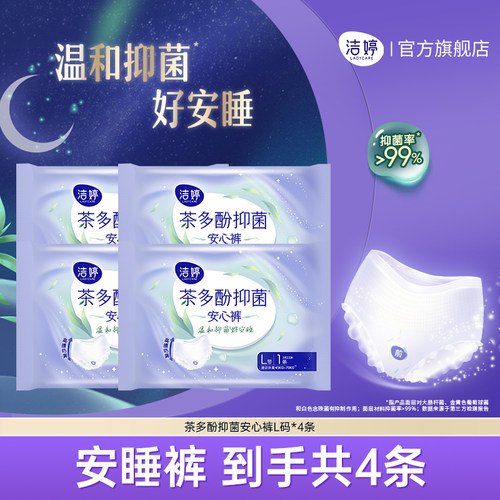 关晓彤同款