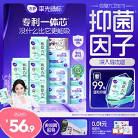 洁婷吸隐力速干卫生巾日夜组合姨妈巾官方旗舰店正品XZ1