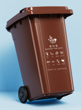 垃圾桶大号大容量户外分类环卫桶240升商用小区物业120L加厚餐饮