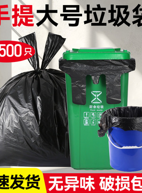 诺兴大垃圾袋大号手提加厚黑色家用背心式商用厨房酒店宾馆塑料袋