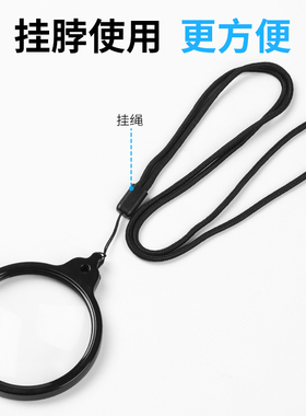 高清20倍手持挂脖便携式放大镜玻璃镜片老人阅读看药品说明书手机