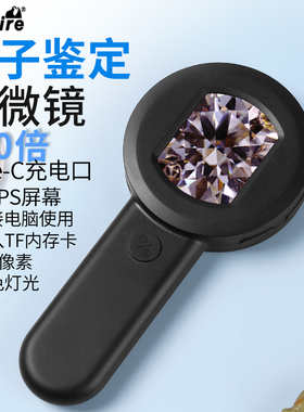 充电高清100倍手持古玩珠宝放大镜led灯鉴定钻石GIA腰棱编码净度