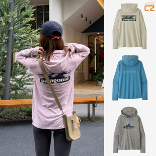 巴塔哥尼亚26新款Patagonia Capilene C1透气速干女款长袖连帽衫T