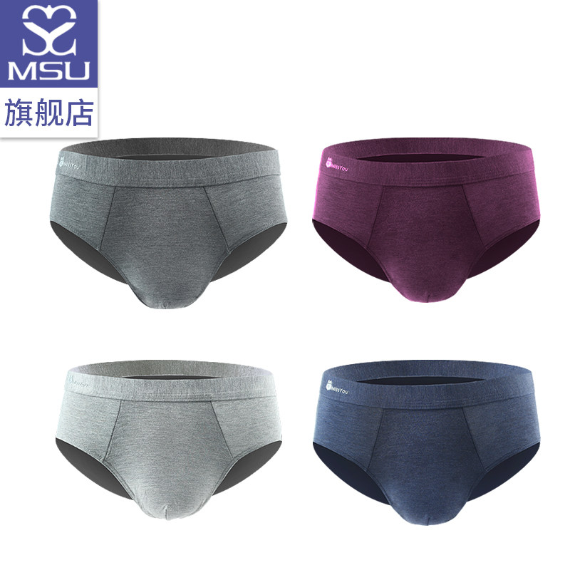 天竹missyou内裤男msu弹力棉中腰