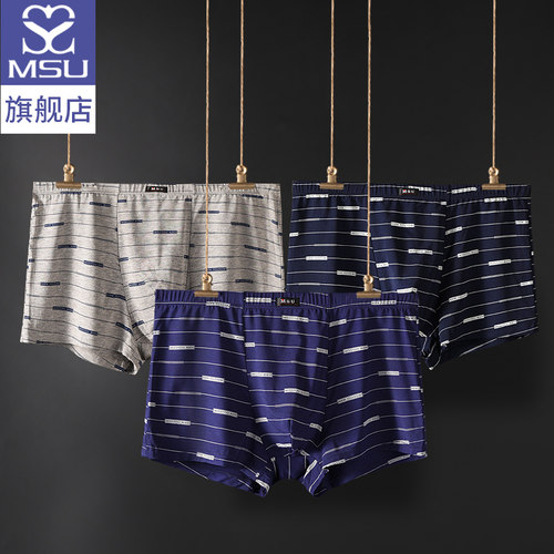 天竹真想加肥内裤男missyou