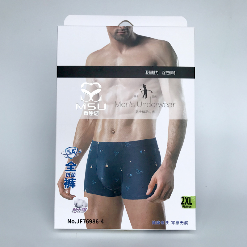 天竹男士平角内裤男柔软裤衩透气