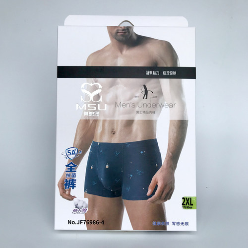 天竹男士平角内裤男柔软裤衩透气