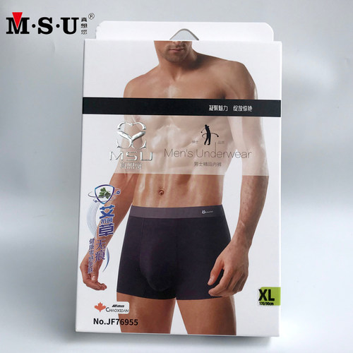 真想您新款超细纤维男士平角内裤