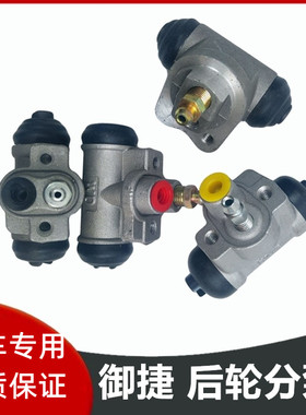 御捷330Q5刹车分泵后轮