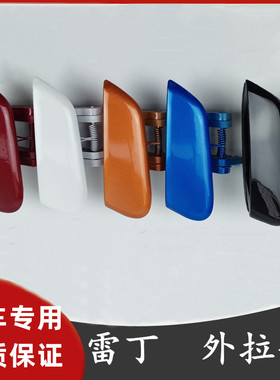 外拉手外扣手雷丁比德文