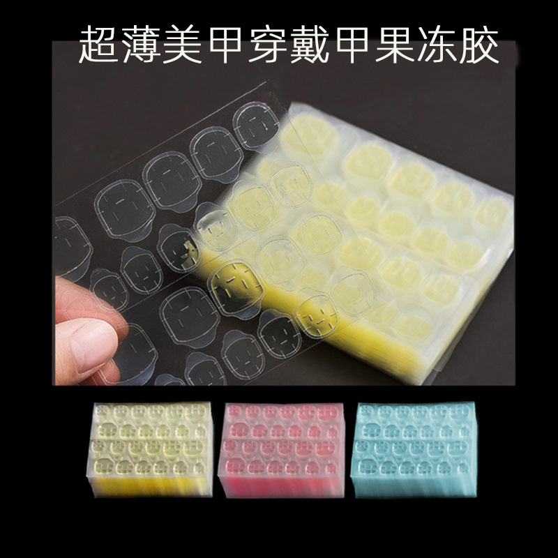 超薄果冻胶美甲贴高粘度假指甲