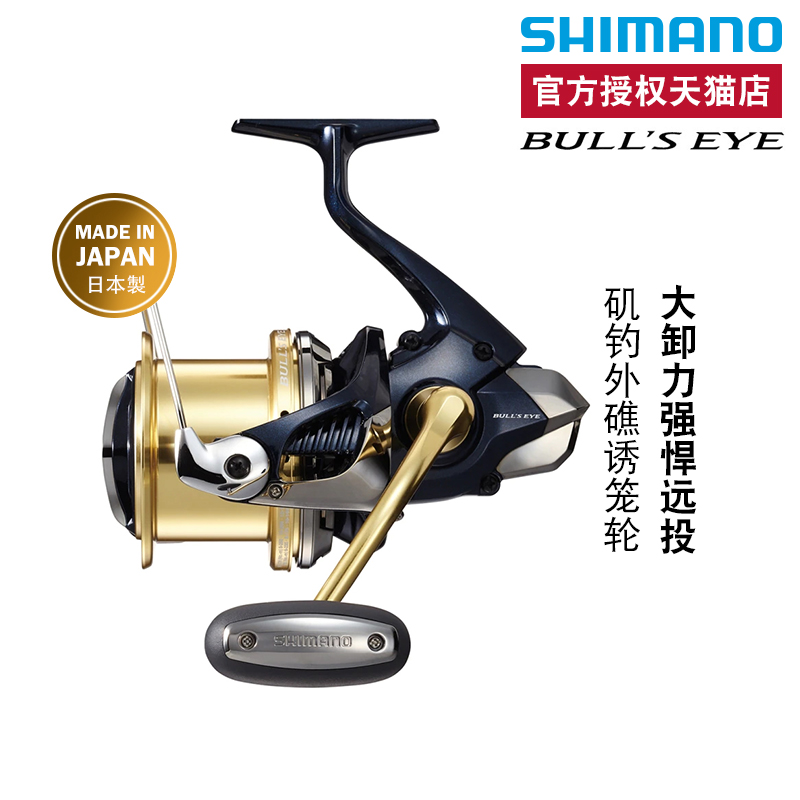 禧玛诺牛眼纺车轮日本产