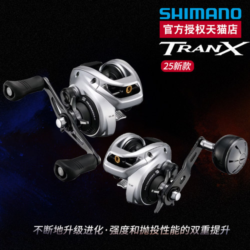 SHIMANO禧玛诺克斯水滴轮远投