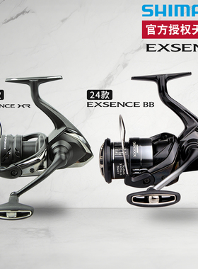 禧玛诺SHIMANO24款EXSENCE BB/XR海鲈翘嘴海水路亚轻量远投纺车轮